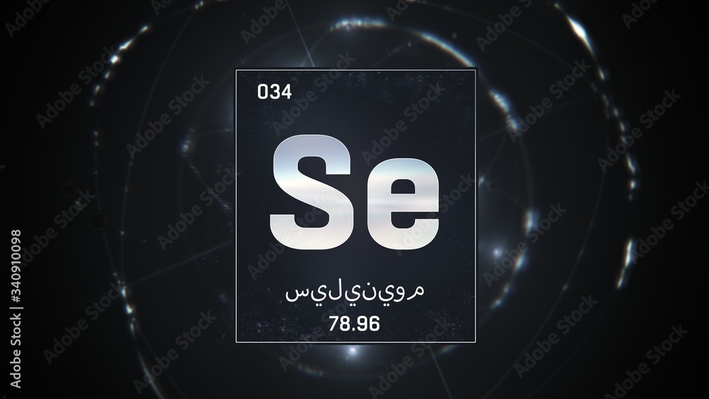 3D illustration of Selenium as Element 34 of the Periodic Table. Silver