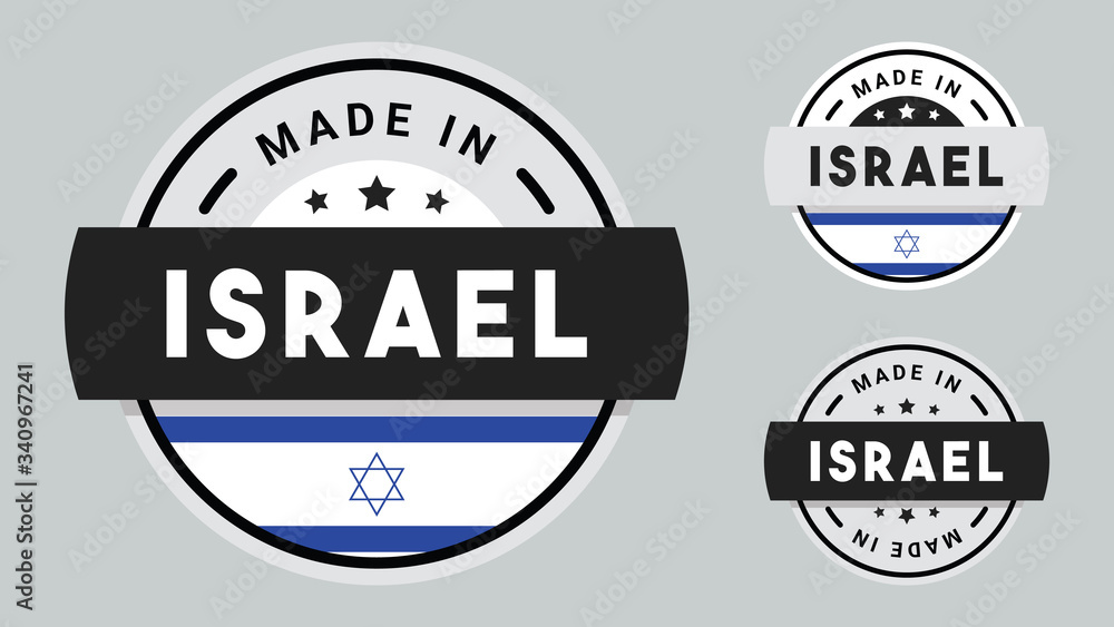 Made in Israel collection with Israel flag symbol.