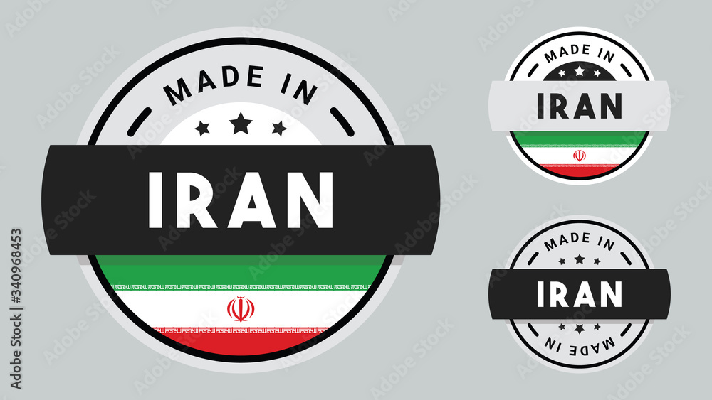 Made in Iraq collection with Iraq flag symbol.