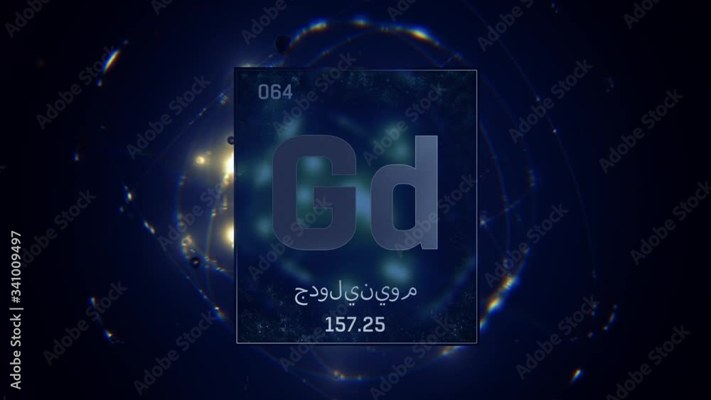 Element 64 Gadolinium as Element 64 of the Periodic Table. Seamlessly looping 3D ...