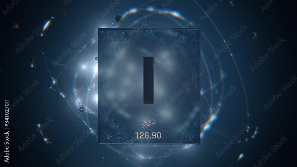 53rd Element Iodine as Element 53 of the Periodic Table. Seamlessly looping 3D ...