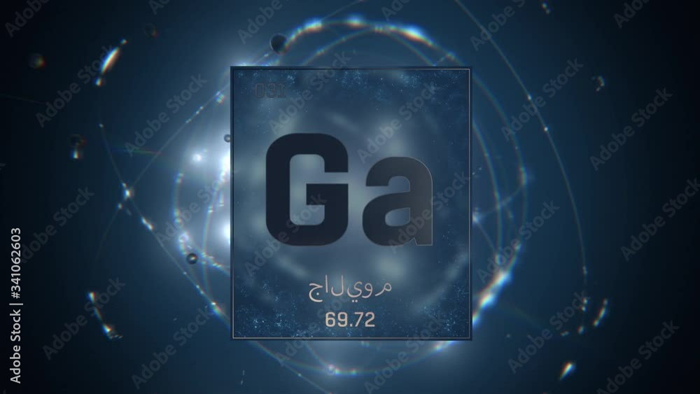 Gallium as Element 31 of the Periodic Table. Seamlessly looping 3D ...