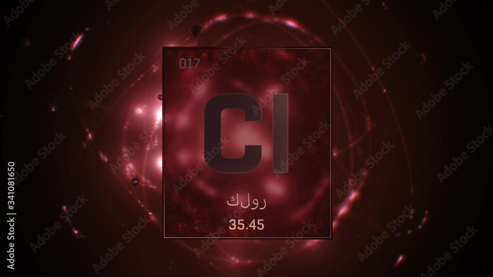 17th Element Vidéo Stock Chlorine as Element 17 of the Periodic Table. Seamlessly ...