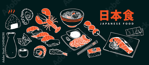 japanese food set menu