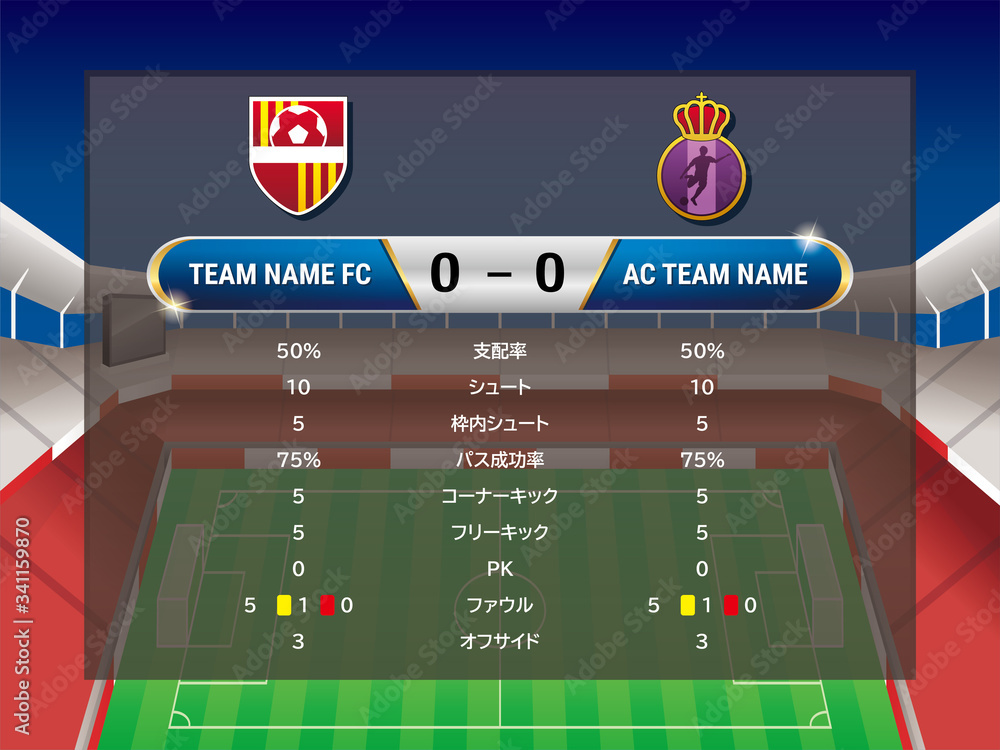 サッカーの試合結果 スタッツ Stock Vector Adobe Stock