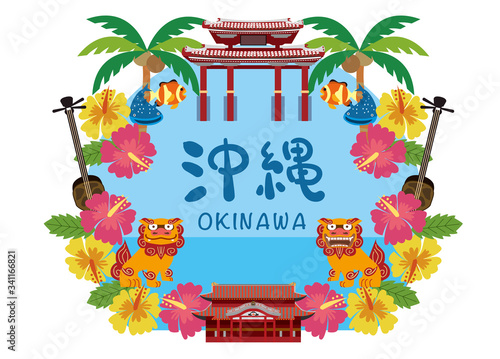 沖縄　旅行