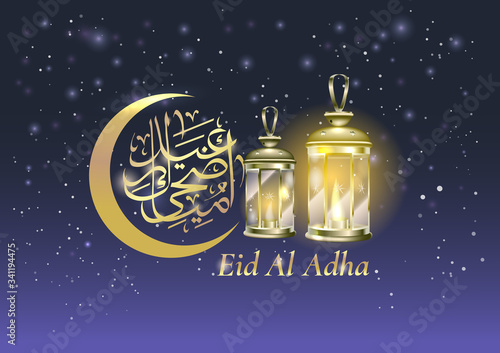 Poster for muslim religion holiday. Vector illustration.