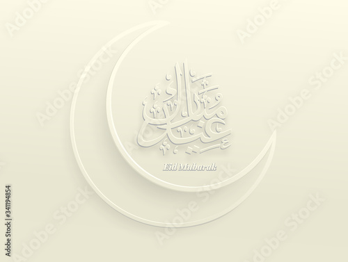 Poster for muslim religion holiday. Vector illustration.