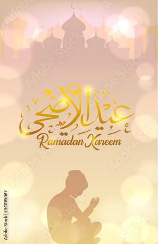 Poster for muslim religion holiday. Vector illustration.