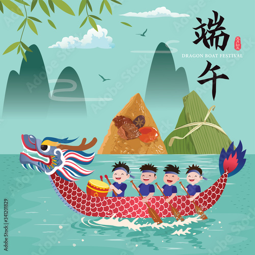 Vector of dragon boat racing and chinese rice dumplings. Chinese Dragon Boat Festival illustration. Caption: Dragon Boat Festival, 5th day of May