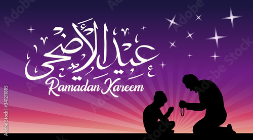 Poster for muslim religion holiday. Vector illustration.