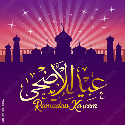 Poster for muslim religion holiday. Vector illustration.