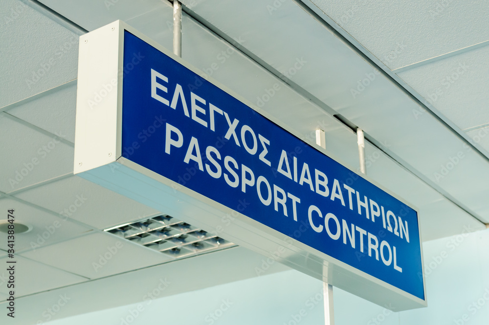 Greek Passport Control sign at an Airport Greek Passport Control sign at an Airport