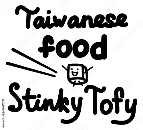Tofu soybean curd food with chopsticks, on a white background with the text Taiwanese food stinky tofu. Slice of tofu vector illustration isolated on white background.Healthy diet vegan food.