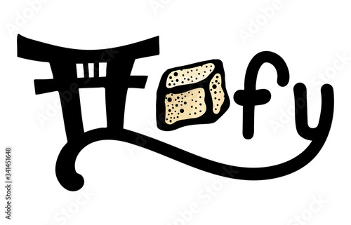 Tofu soybean curd food, slice of tofu vector illustration isolated on white background text.Healthy diet vegan food. Healthy asian nutrition food.