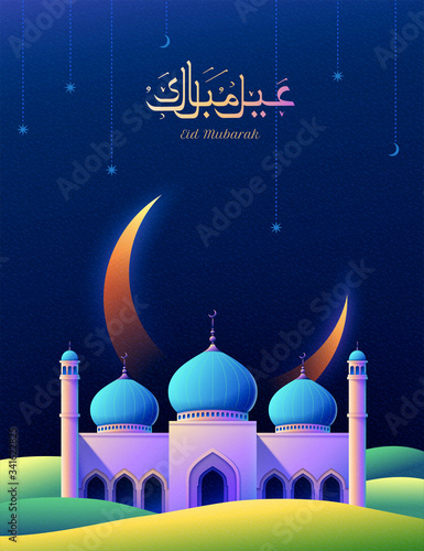 Beautiful mosque in desert night