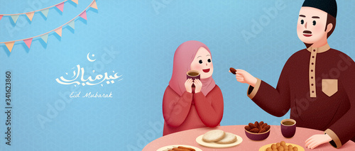Muslim family having iftar food
