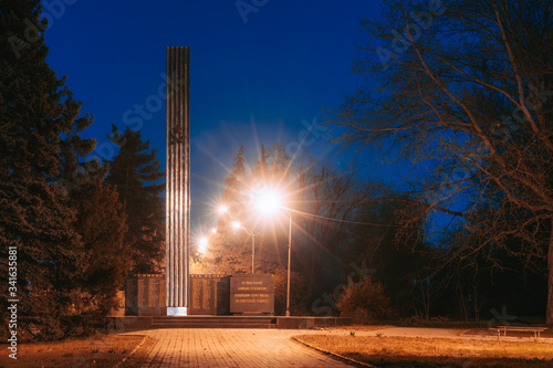 ночной город никополь, nochnoy gorod nikopol' photo