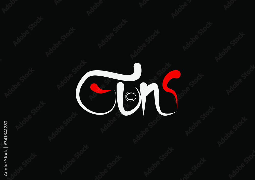 Guns lettering text. Modern calligraphy style vector illustration. Guns lettering text. Modern calligraphy style vector illustration.