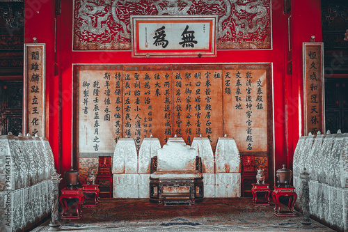 Interior imperial palaces and pavilions of the Forbidden City in the heart of Beijing. photo