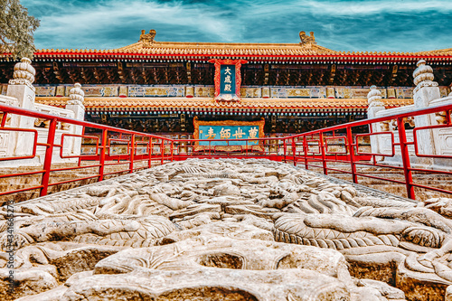 Stone stairs with dragons in Temple of Confucius.Inscription, translated from Chinese means:Dacheng Hall (Hall of Great Accomplishment and Chongshengci).China. photo