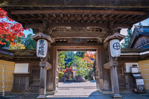 Temple House and Arch on Sacred Koyasan Mountain, Japan