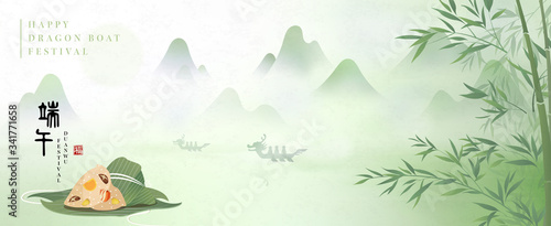 Happy Dragon Boat Festival background rice dumpling bamboo leaf and nature landscape view of mountain and lake. Chinese translation : Duanwu and Blessing
