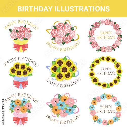 お祝い素材　バースデー　イラストセット