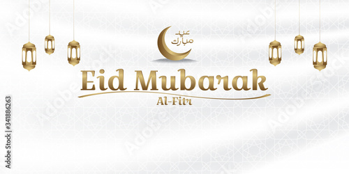 Eid mubarak banner for Muslim fasting in Ramadan