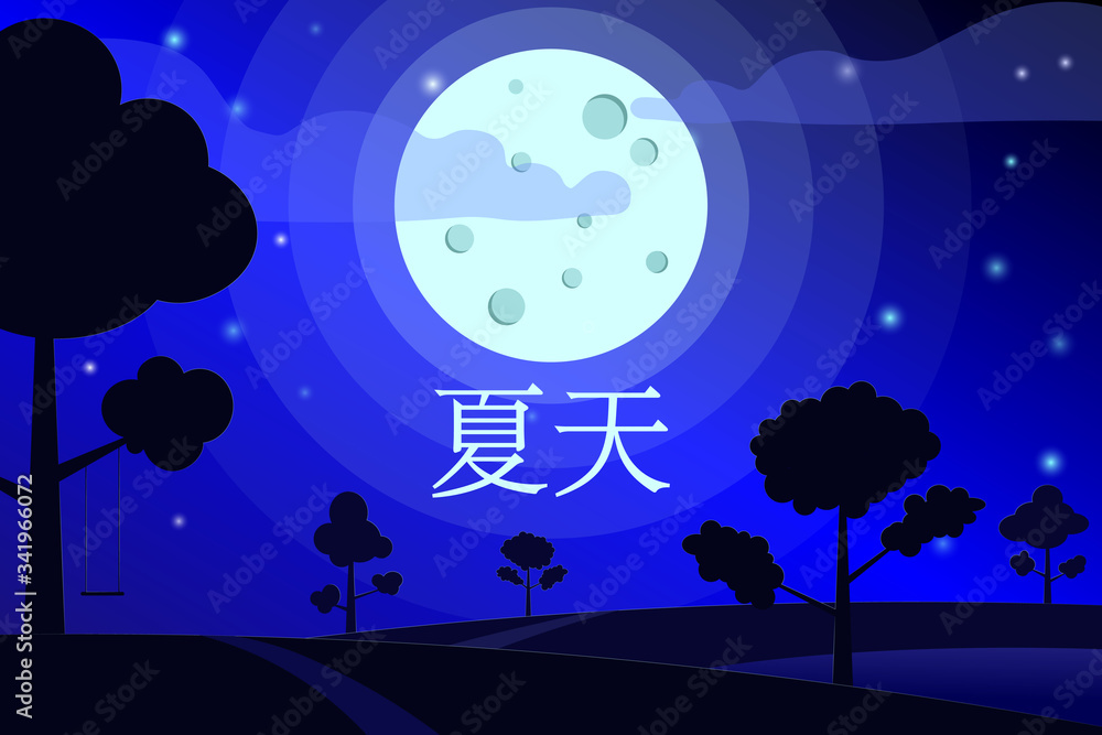 The inscription, lettering Summer written in Chinese characters, hieroglyphs. Against the background of a nightly summer landscape. Vector
