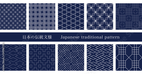 日本の伝統模様