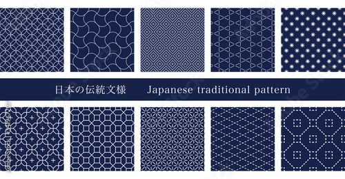 日本の伝統模様