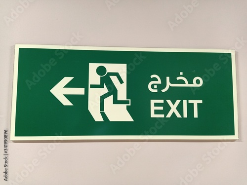 emergency exit sign on a wall