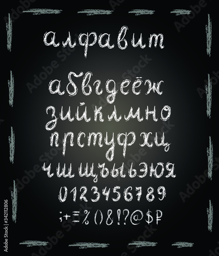 Russian, cyrillic abc, alphabet , numbers, symbols chalk vector design elements on black background. Concept for logo, menu, cards 