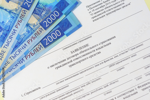 Registration of compulsory civil liability insurance (CTP)