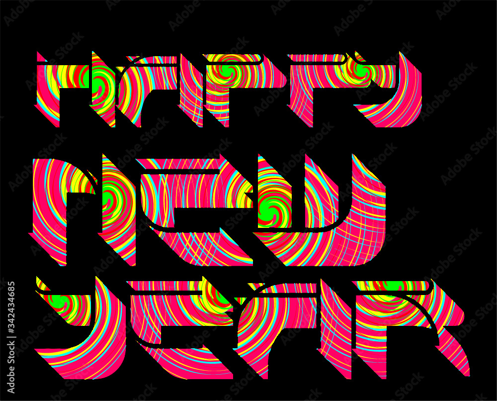 Happy new year print embroidery graphic design vector art Happy new year print embroidery graphic design vector art
