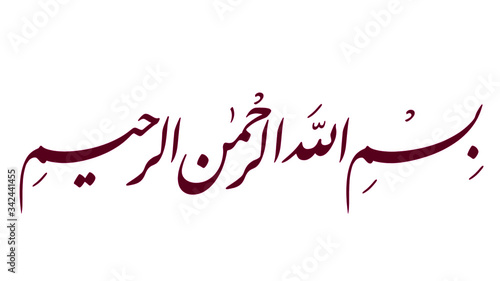 Arabic Calligraphy, Farisi Typography photo