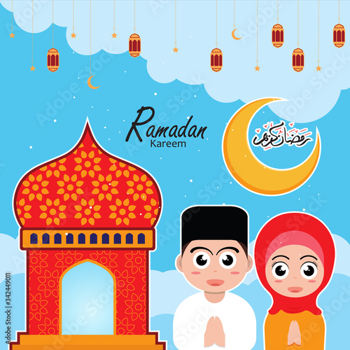ramadan flat illustration with ramadan kareem cartoon character design.Translated: Happy & Holy Ramadan. Month of fasting for Muslims. Arabic Calligraphy.