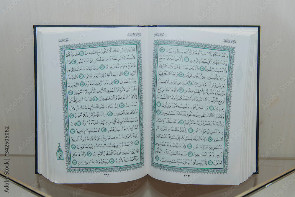 Fototapeta premium The Holy Quran