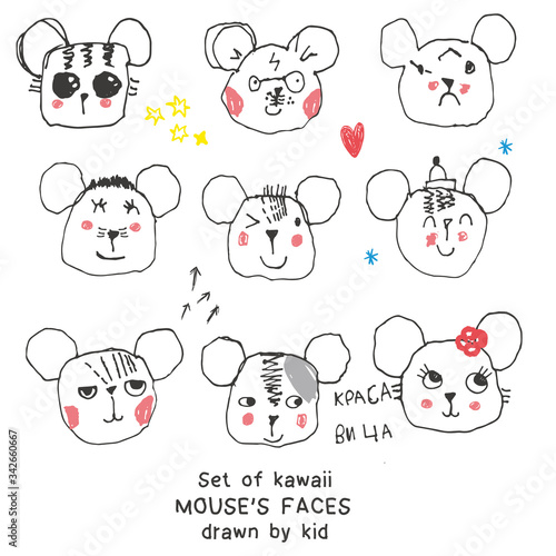 Vector hand drawn illustration of cute kawaii mousses drawn by kid, set of  muzzles, elements, handwriting lettering in Russian beauty, smileys, emoticons, emoji, children's drawing isolated on white