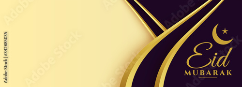 eid mubarak islamic festival golden banner with text space