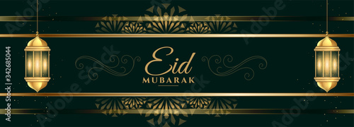 eid mubarak islamic banner with lantern decoration