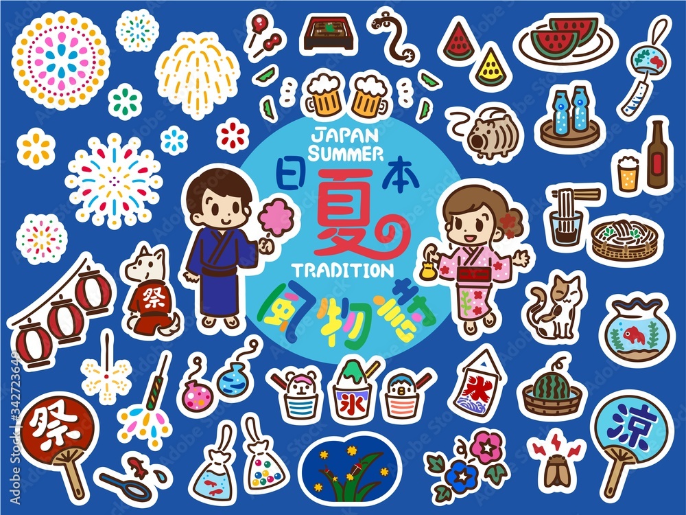 日本 夏の風物詩イラストセット 日本 夏の風物詩イラストセット