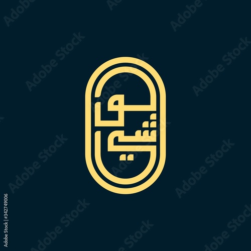 LUCIA in arabic text logo design template . LUCIA arabic logo design inspiration