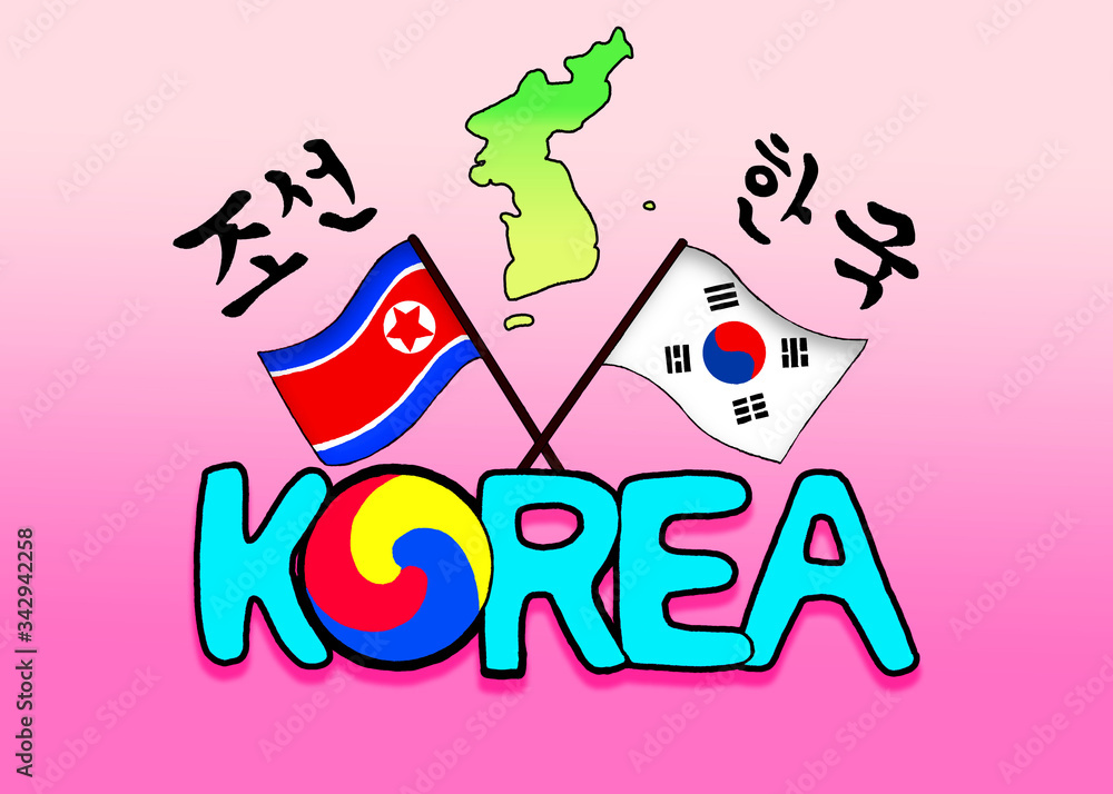 Korea Korea