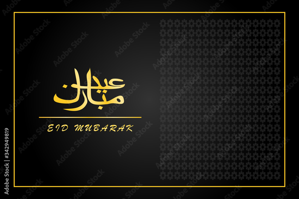 Eid Mubarak wordings in gold with black background, luxury islamic vector.  The arabic words translated to 