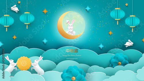 White rabbits with paper cut chinese clouds and flowers on geometric background for Chuseok festival. Hieroglyph translation is Mid autumn. Full moon frame with place for text. Vector