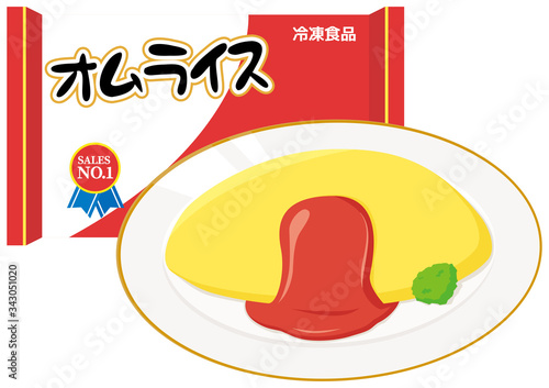 冷凍食品　オムライス