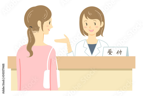 病院の受付をする女性のイラスト（医師・薬剤師など）