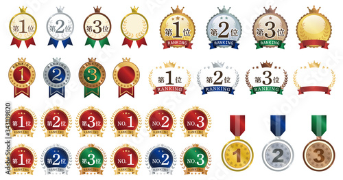 ランキングアイコンセット